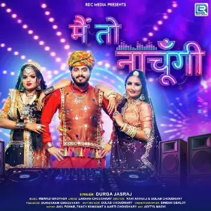 Main To Nachugi image