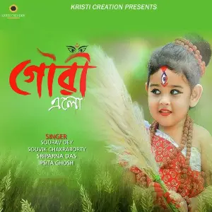 Gouri Elo Pritam Deb, Amit Ghosh