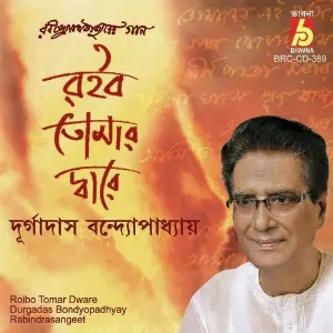 Roibo Tomar Dware image