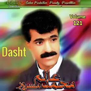 Dasht, Vol. 121 Muhammad Alim Masroor