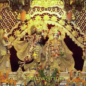 Sanwariya, Vol. 10 image