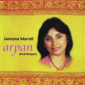 Arpan Jamuna Murali
