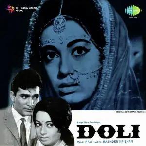 Doli Ravi