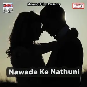 Nawada Ke Nathuni image