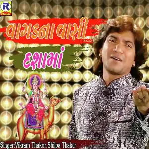 Vagdana Vasi Dashama image