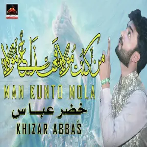 Man Kunto Mola image
