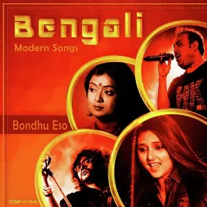 Bondhu Eso - Bengali Modern Songs image