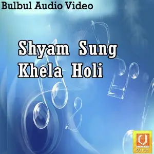 Shyam Sung Khela Holi image