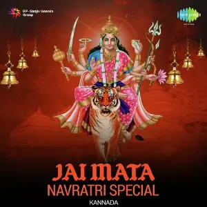 Jai Mata - Navratri Special - Kannada image