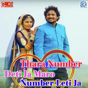 Bheruji Nana Nana Baje Ghungra Gokul Sharma
