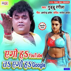 Ago Ha Youtube Ta Ago Ha Google image