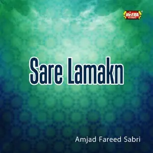 Sare Lamakn image