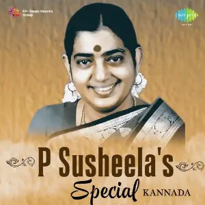P. Susheelas Special Kannada image
