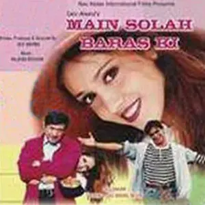 Main Solah Baras Ki Rajesh Roshan