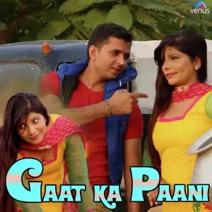 Gaat Ka Paani image