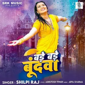 Bade Bade Bundwa image