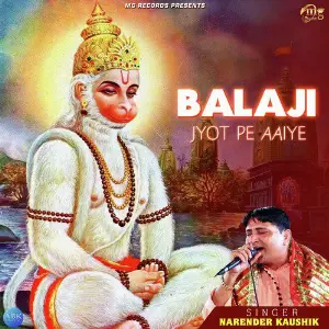 Balaji Jyot Pe Aaiye - Single image