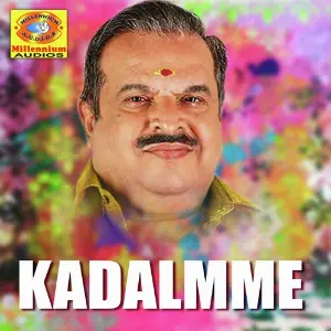 Kadalmme (From Nilaave Vaa) image