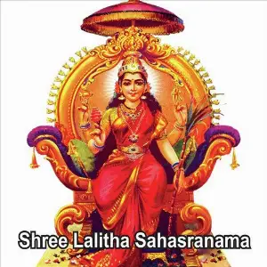 Shree Lalitha Sahasranama Myuzic Pandits