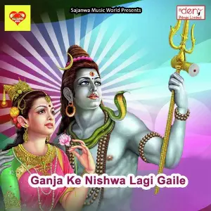 Ganja Ke Nishwa Lagi Gaile image