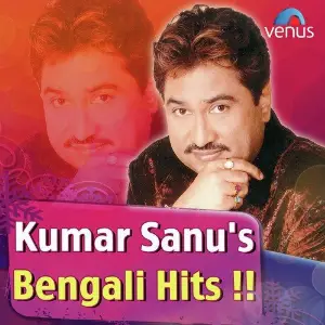 Kumar Sanus Bengali Hits image