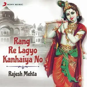Rang Re Lagyo Kanhaiya No image