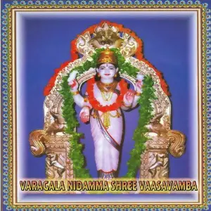 Varagala Nidamma Shree Vaasavamba image