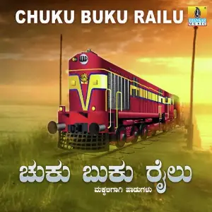 Chuku Buku Railu image