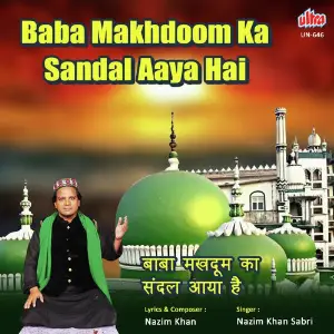 Baba Makhdoom Ka Sandal Aaya Hai image