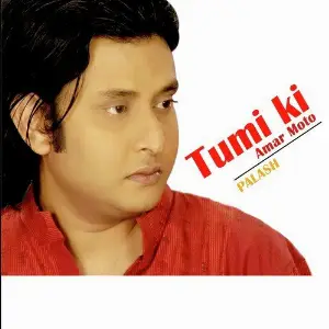Tumi Ki Amar Moto - Single image