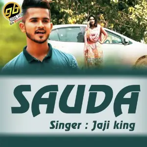 Sauda image