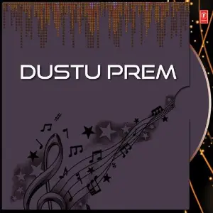 Dustu Prem image