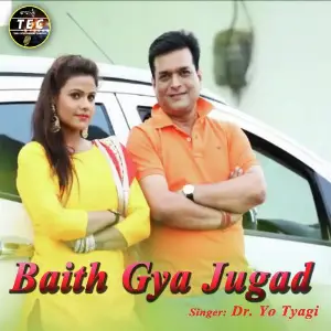 Baith Gya Jugad image