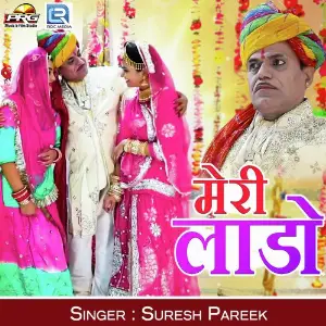 Meri Lado Suresh Pareek