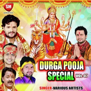 Durga Puja Special Vol-7 image