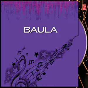 Baula image