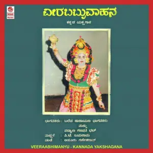 Veera Abhimanyu image