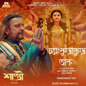 Dhangkurakur Taak (From  Shastri) image