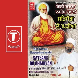 Koi Karan Naseeban Wale Satsang Do Ghadiyan (Vol. 41) Bhai Chamanjit Singh Ji Lal (Delhi Wale), Rajendra Prasanna