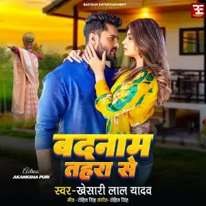 Badnaam Tahara Se image
