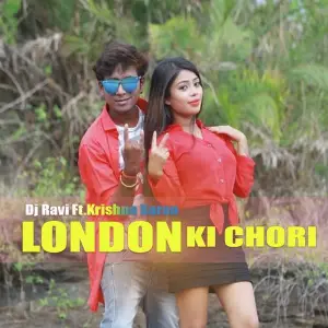 London Ki Chori image
