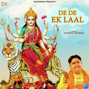 De De Ek Laal - Single image