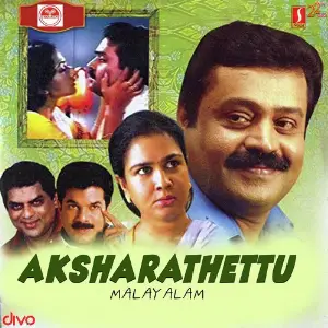 Aksharathettu image
