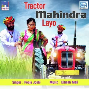 Tractor Mahindra Layo image