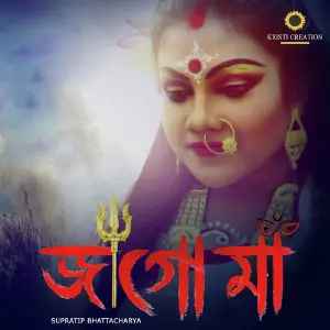 Aaj Mahalaya Supratip Bhattacharya