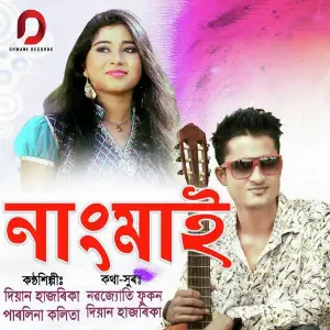 Nangmai - Single image