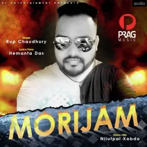 Morijam image