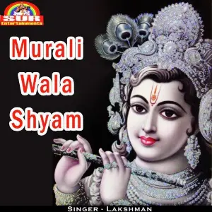 Murali Wala Shyam Lakshman