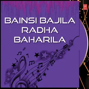 Bainsi Bajila Radha Baharila image