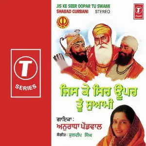 Jis Ke Seer Oopar Tu Swami Anuradha Paudwal, Kuldip Singh